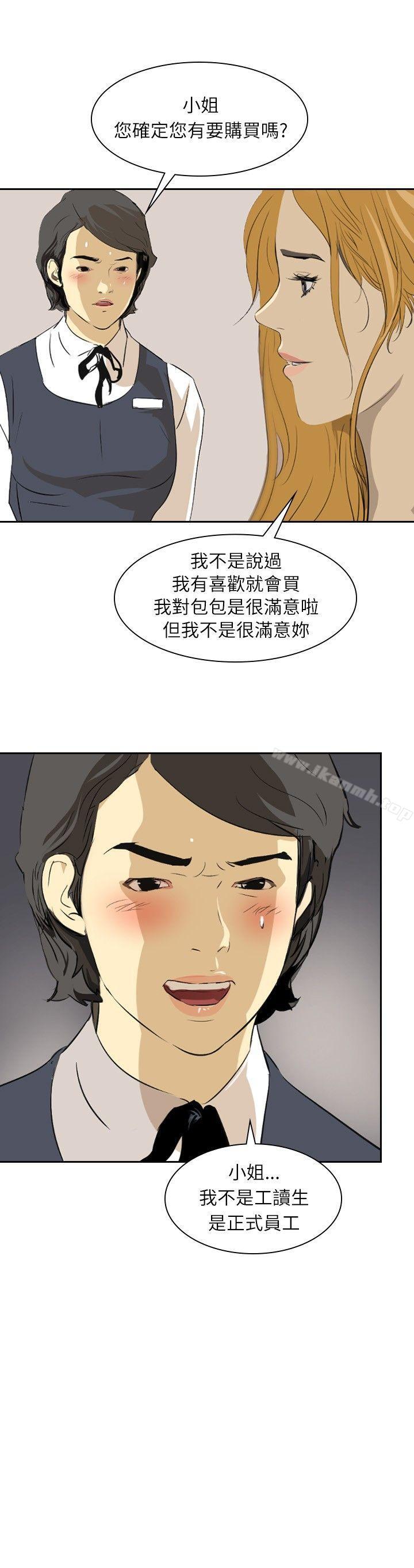 28P - 延希(又名美丽蜕变)
