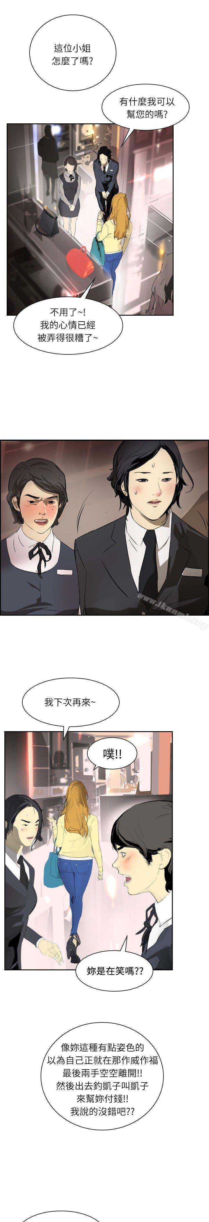 29P - 延希(又名美丽蜕变)