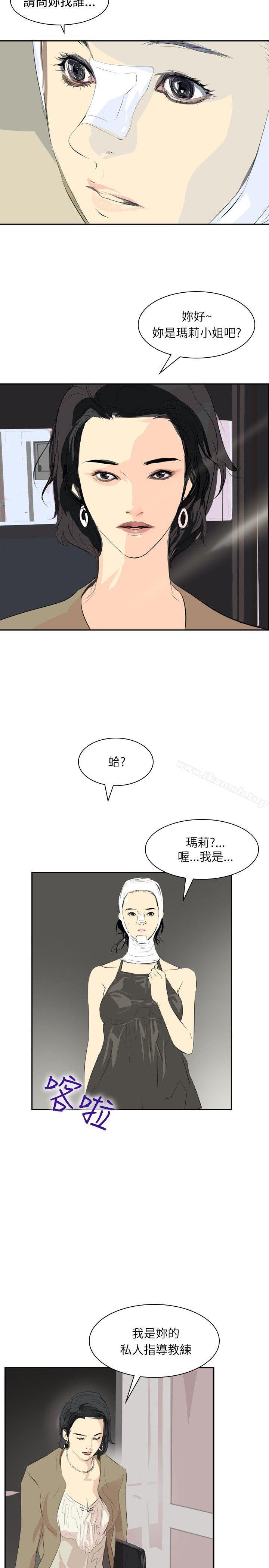 2P - 延希(又名美丽蜕变)