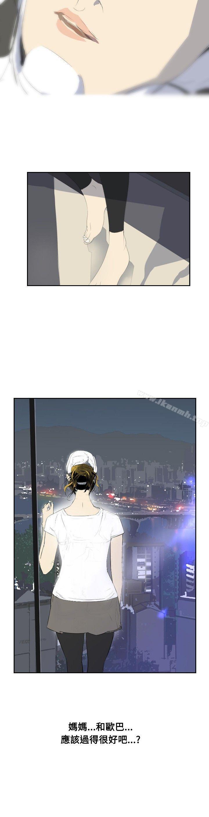 6P - 延希(又名美丽蜕变)