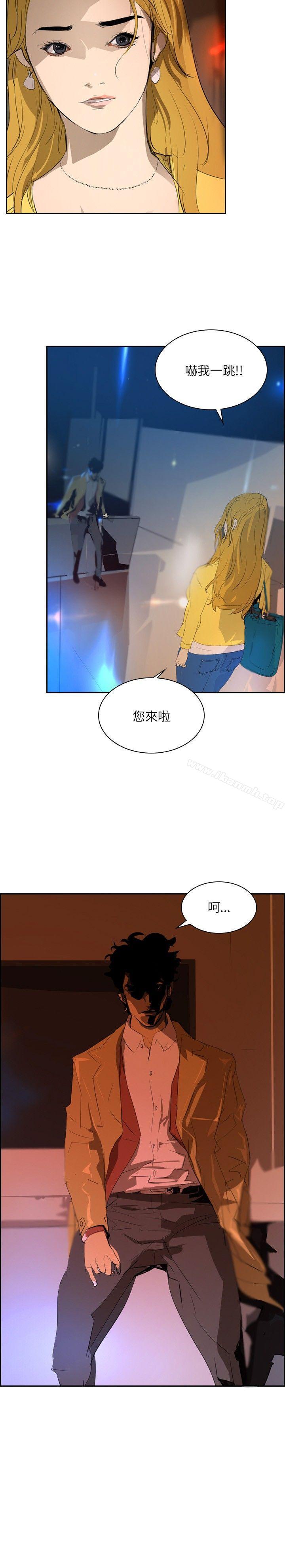 11P - 延希(又名美丽蜕变)