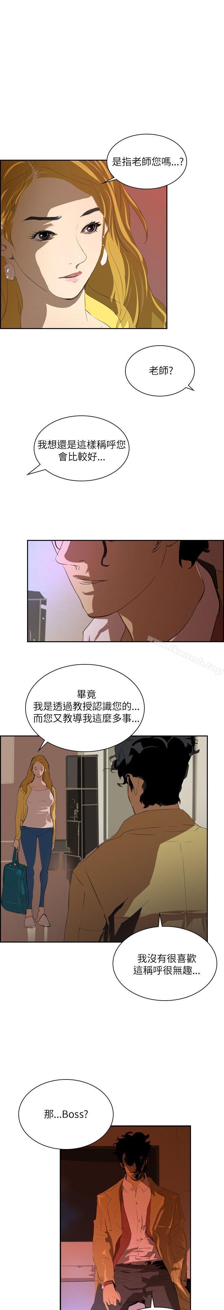 16P - 延希(又名美丽蜕变)