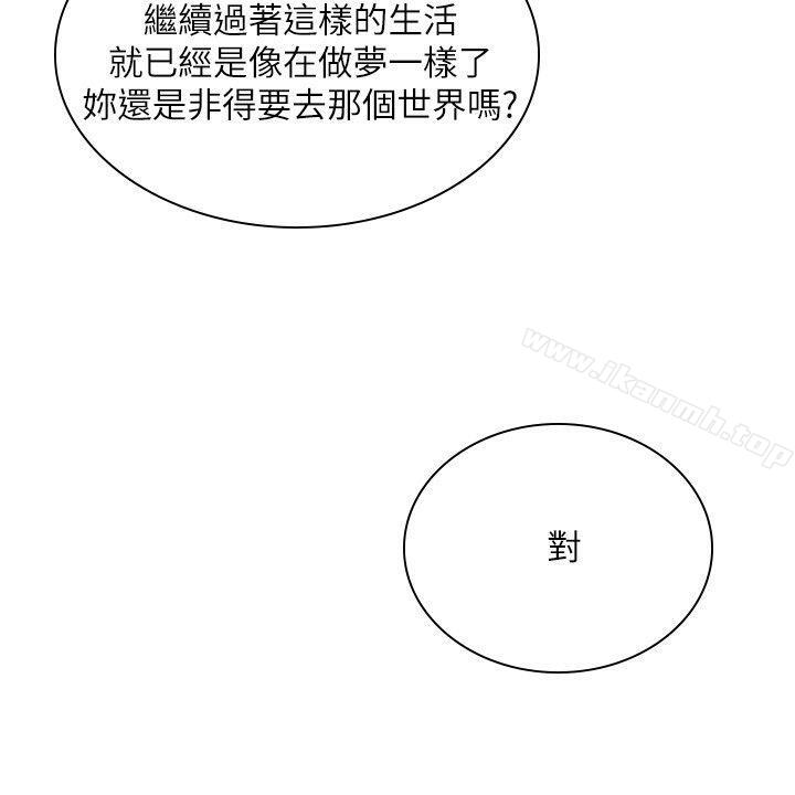 18P - 延希(又名美丽蜕变)