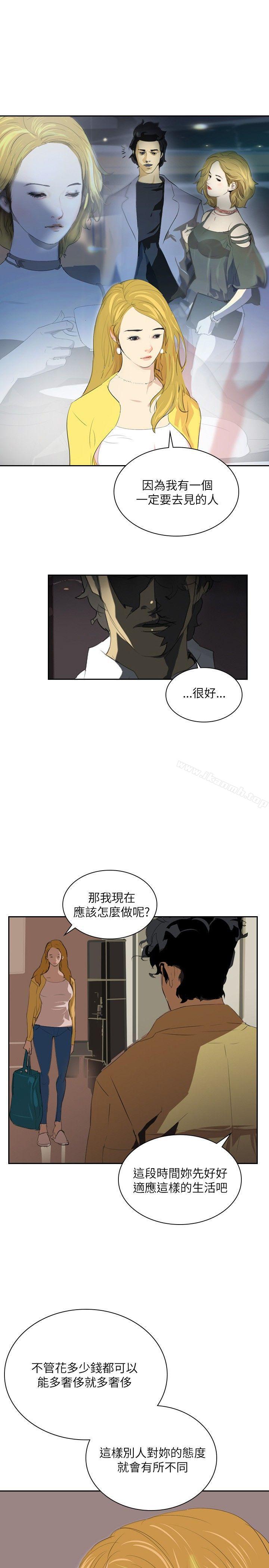 19P - 延希(又名美丽蜕变)