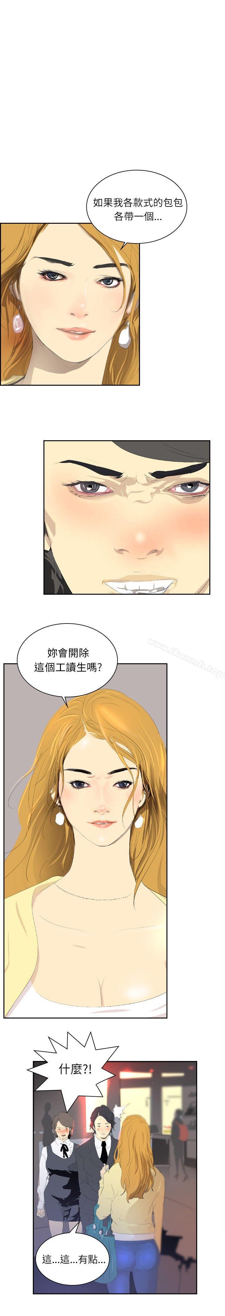 1P - 延希(又名美丽蜕变)