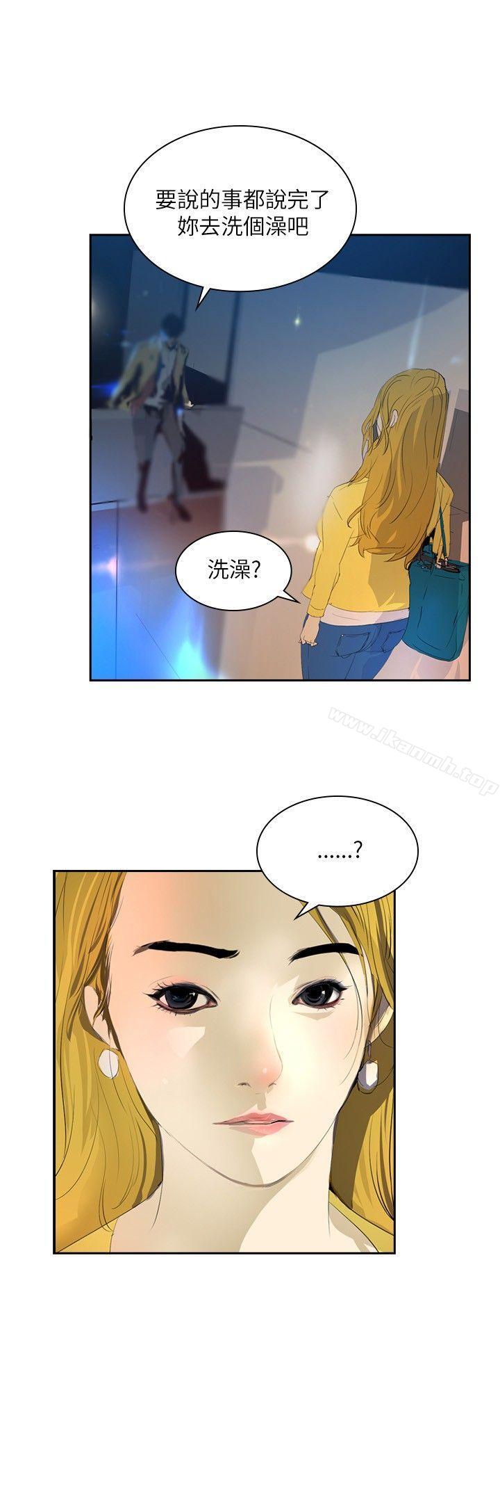 21P - 延希(又名美丽蜕变)