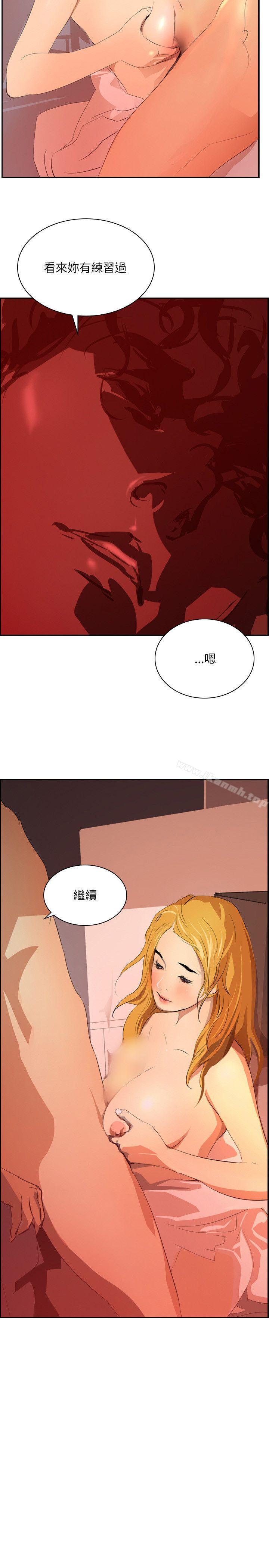 35P - 延希(又名美丽蜕变)