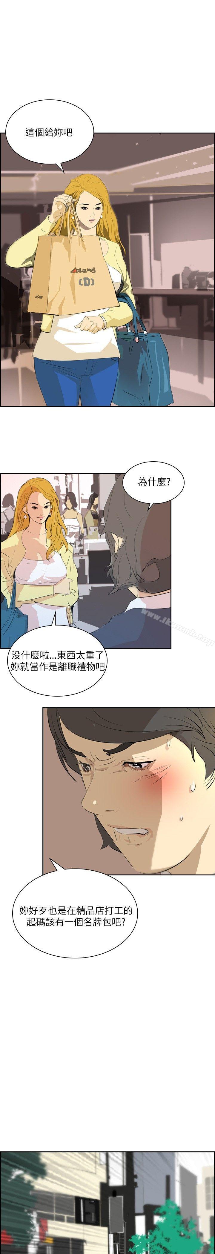 7P - 延希(又名美丽蜕变)