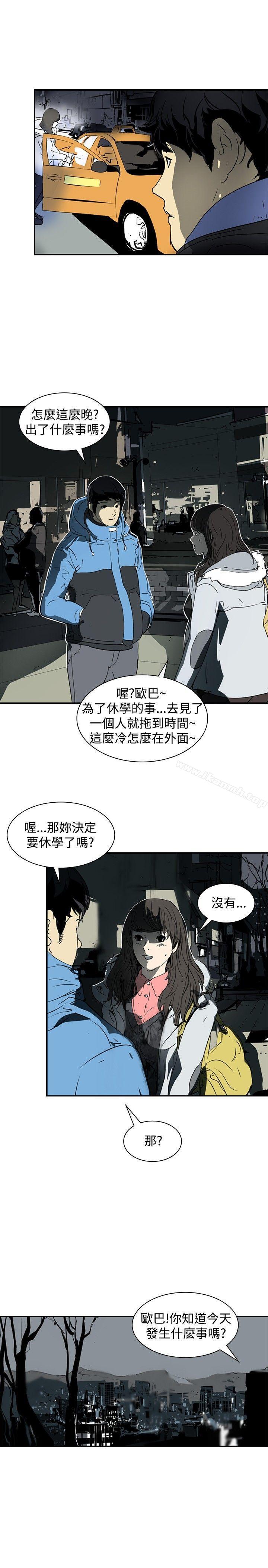 16P - 延希(又名美丽蜕变)