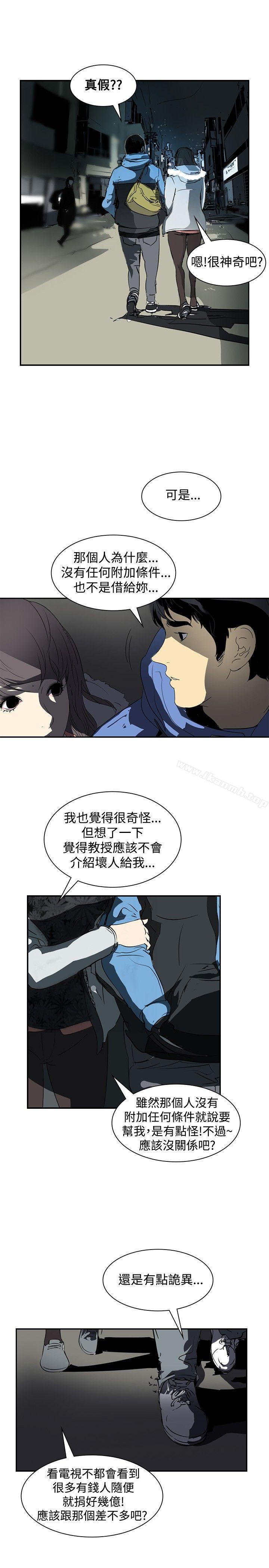17P - 延希(又名美丽蜕变)