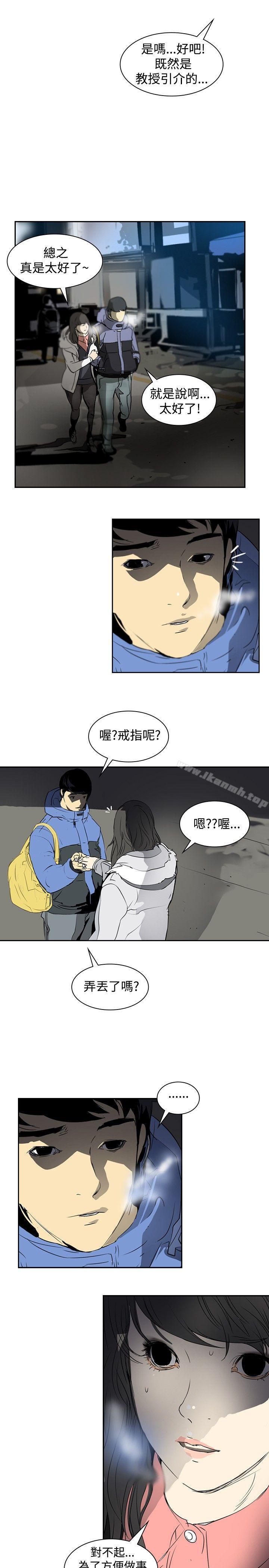19P - 延希(又名美丽蜕变)