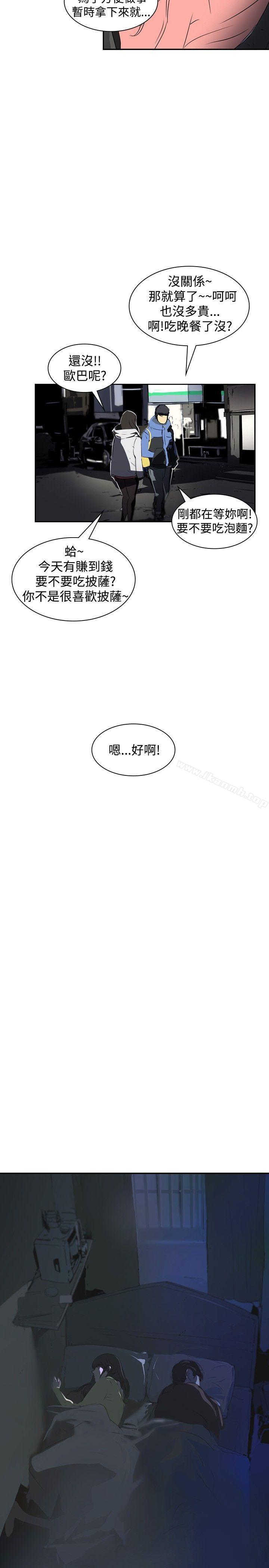 20P - 延希(又名美丽蜕变)