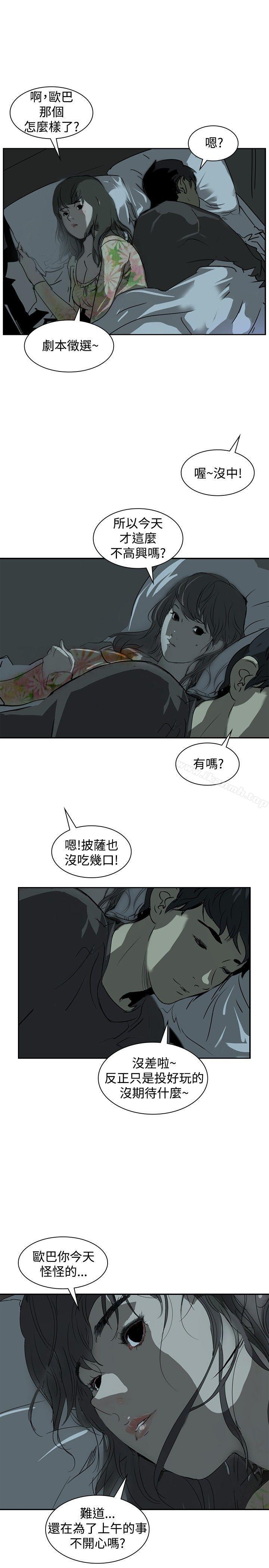 22P - 延希(又名美丽蜕变)