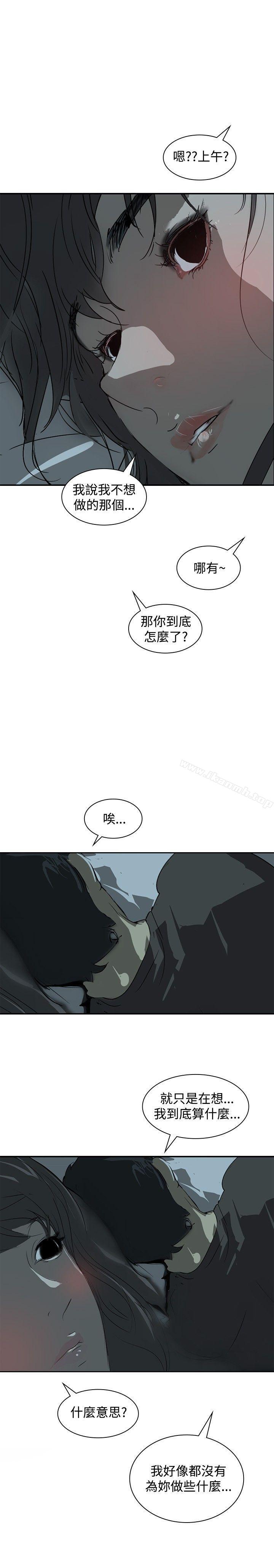 23P - 延希(又名美丽蜕变)