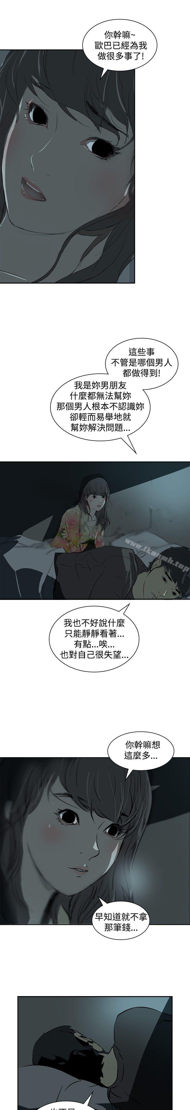 24P - 延希(又名美丽蜕变)