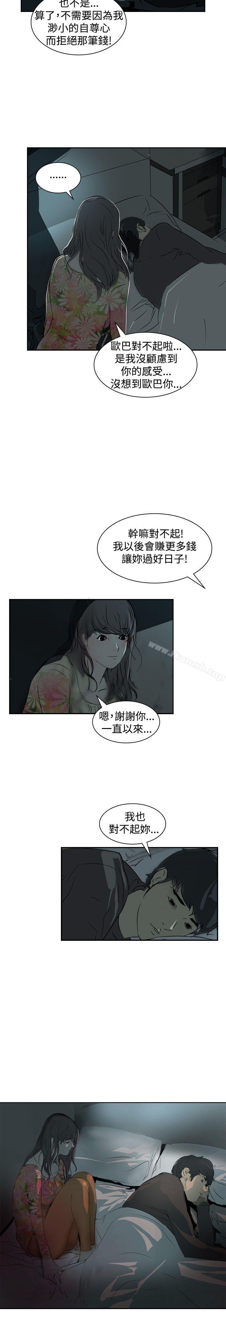 25P - 延希(又名美丽蜕变)