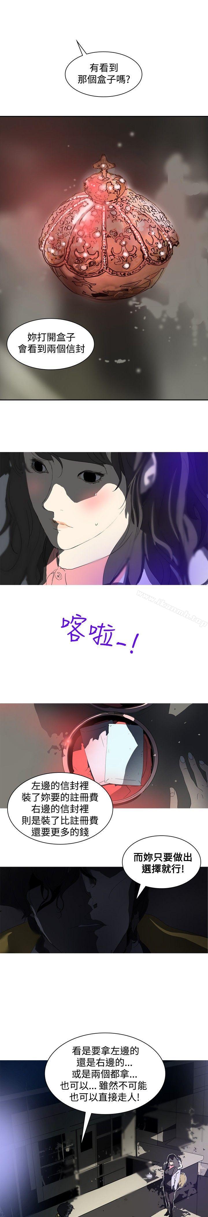 5P - 延希(又名美丽蜕变)