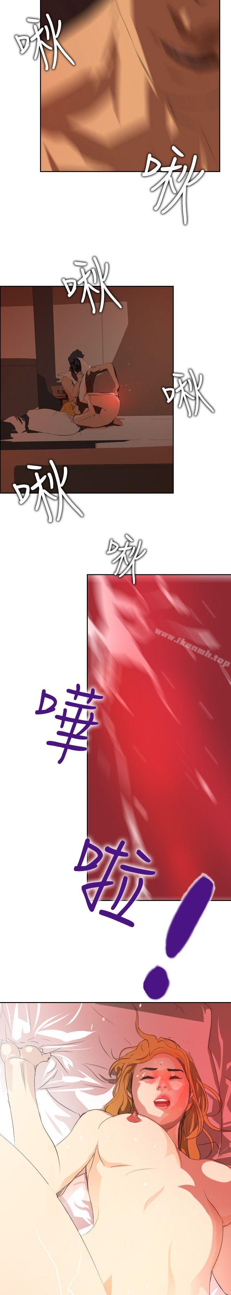 11P - 延希(又名美丽蜕变)