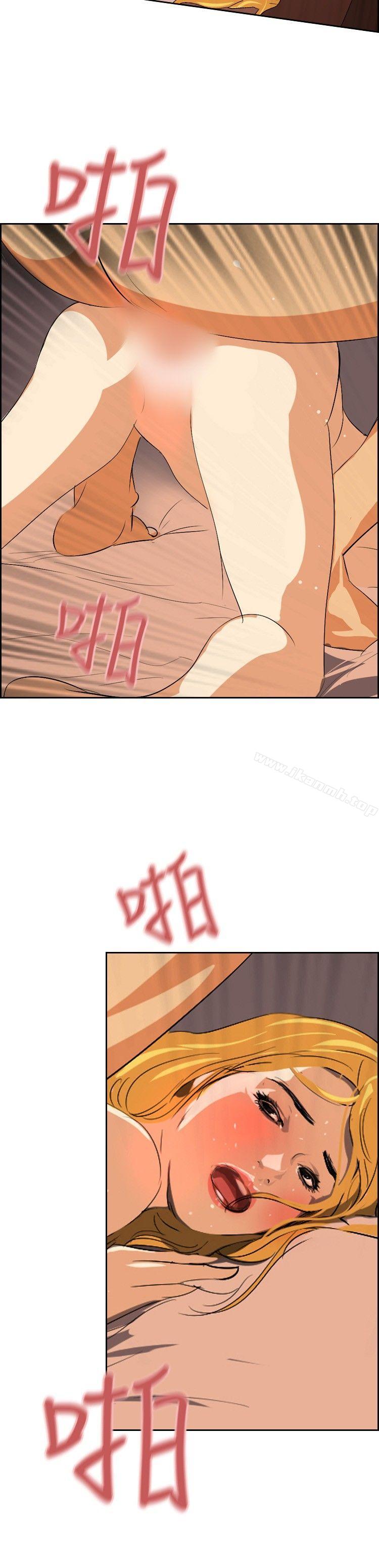 24P - 延希(又名美丽蜕变)