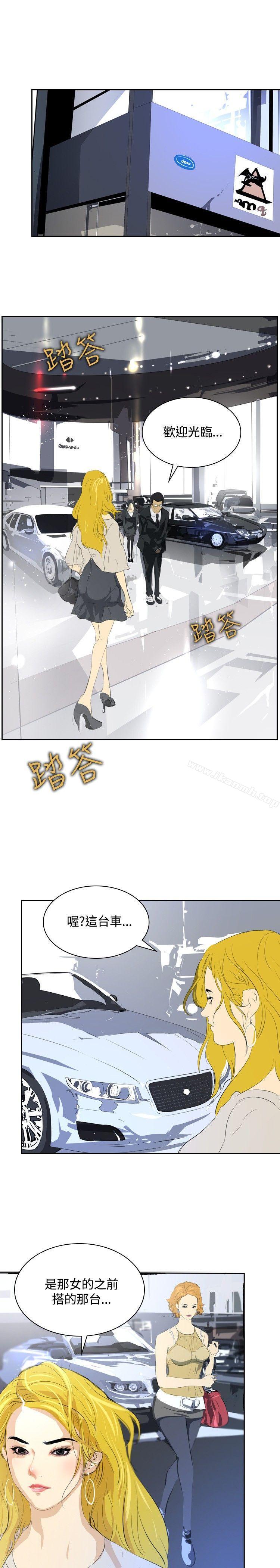 28P - 延希(又名美丽蜕变)