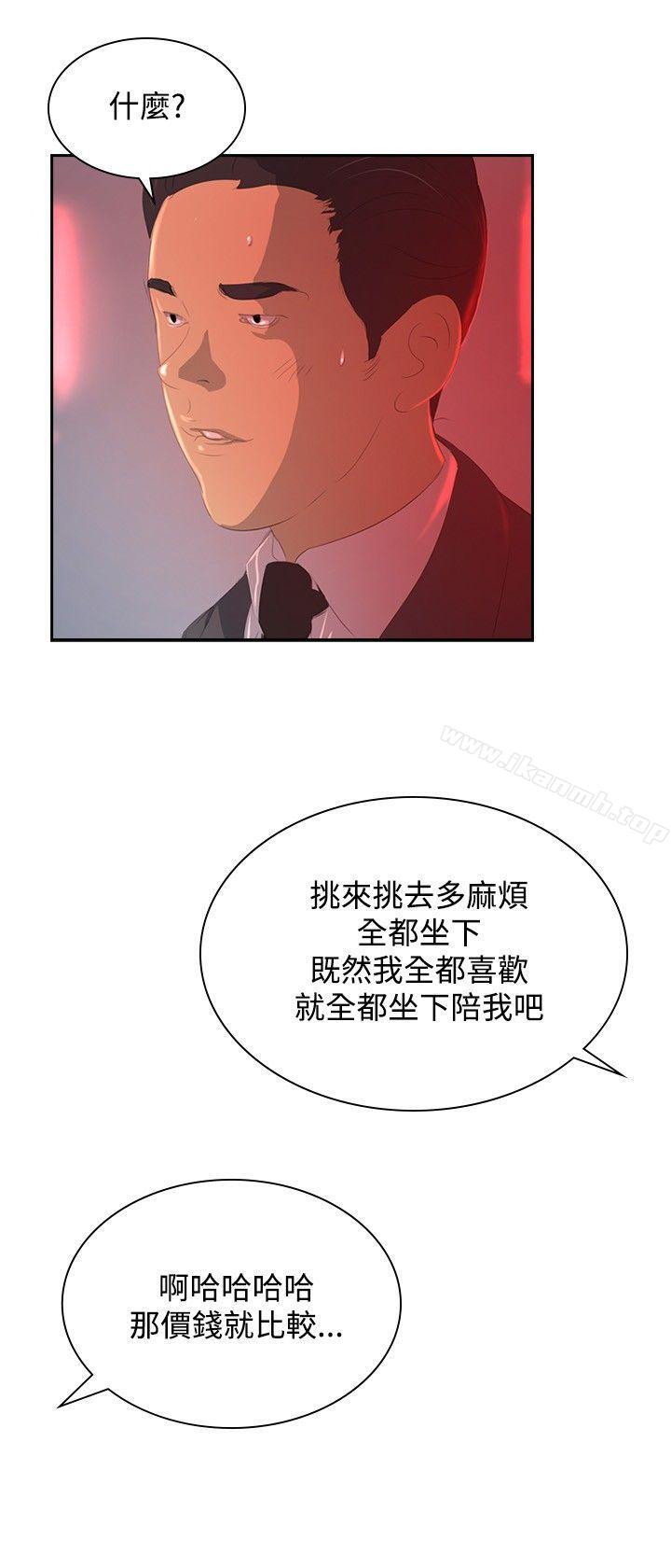 12P - 延希(又名美丽蜕变)