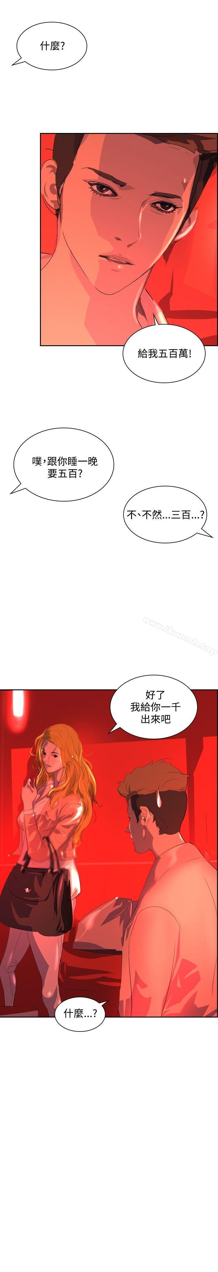 19P - 延希(又名美丽蜕变)