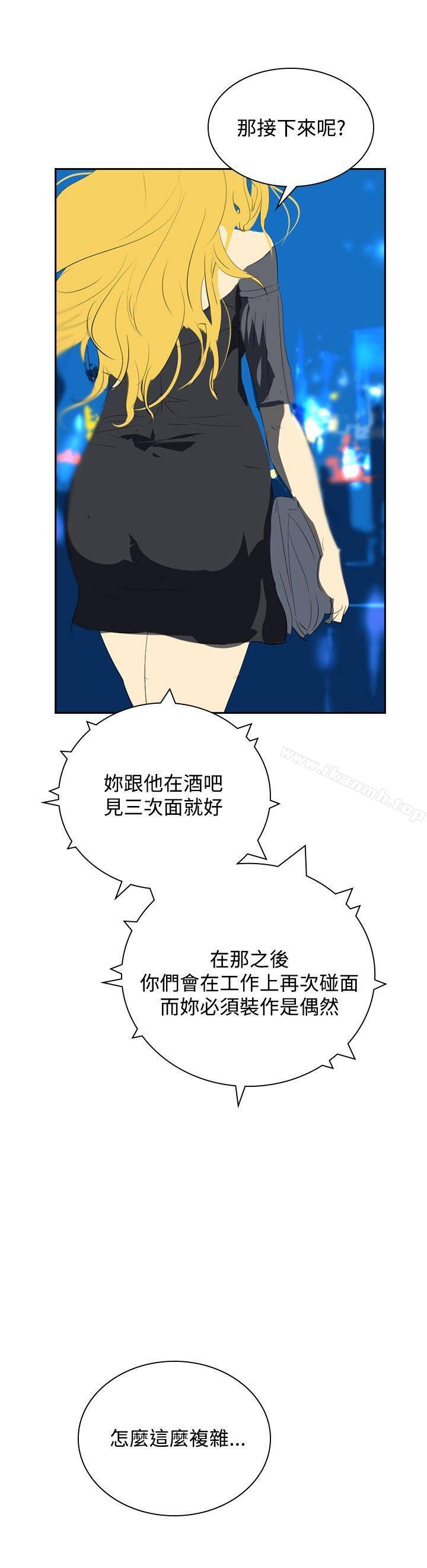 24P - 延希(又名美丽蜕变)