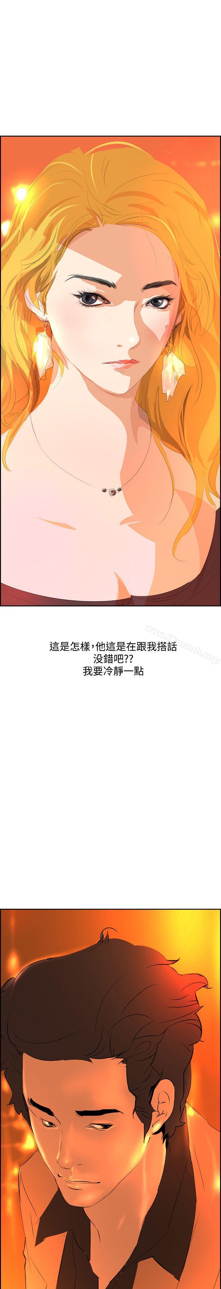31P - 延希(又名美丽蜕变)