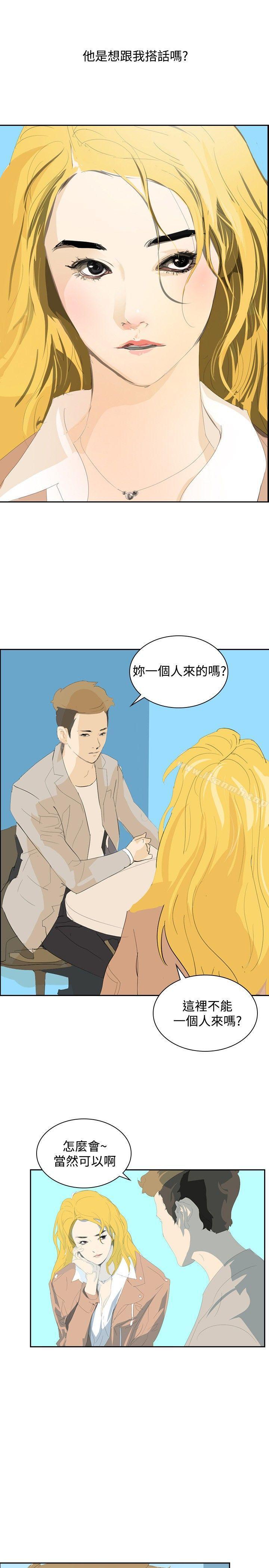 8P - 延希(又名美丽蜕变)