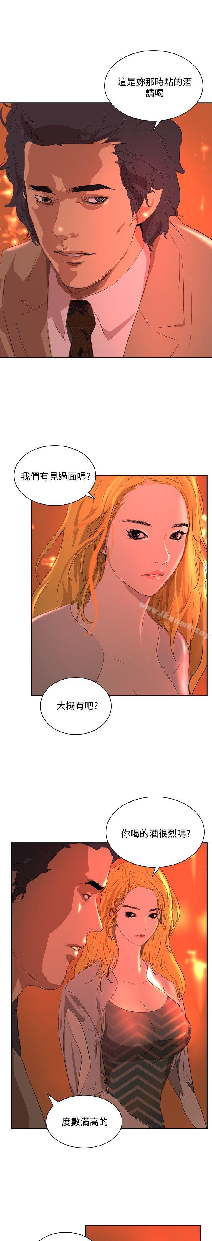 10P - 延希(又名美丽蜕变)