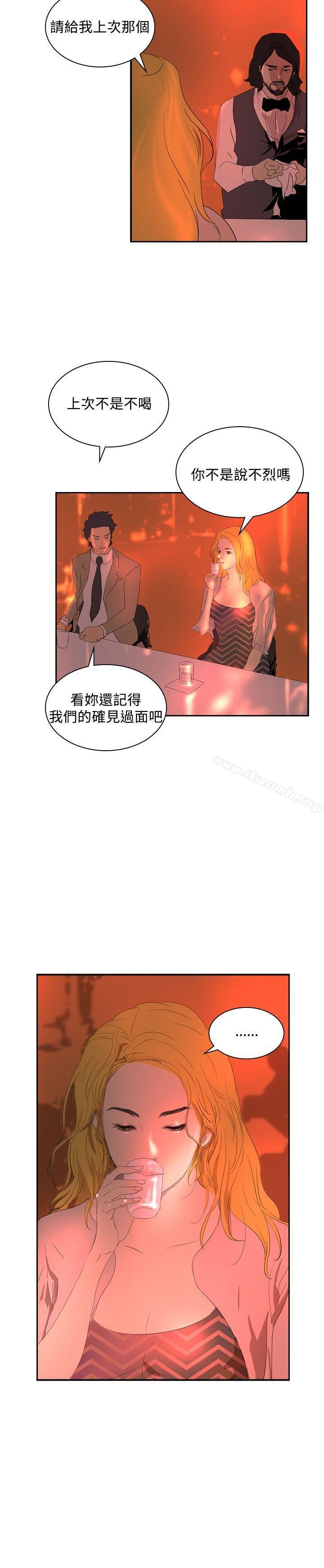 11P - 延希(又名美丽蜕变)