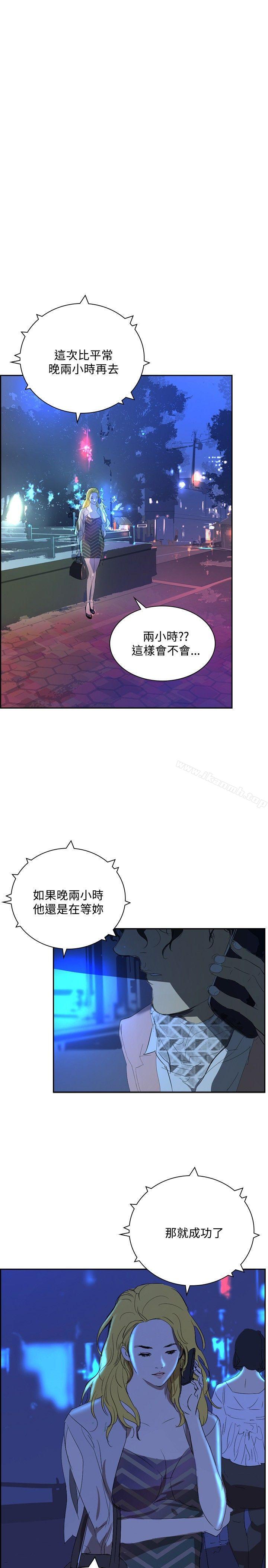 14P - 延希(又名美丽蜕变)