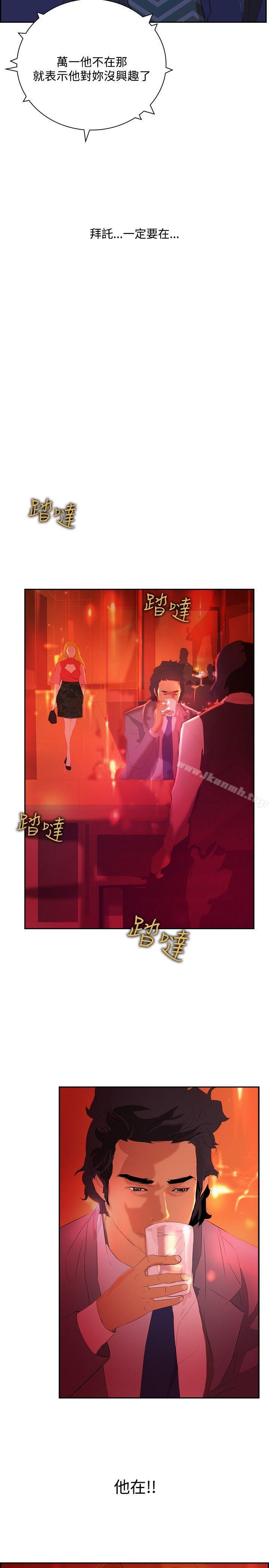 15P - 延希(又名美丽蜕变)