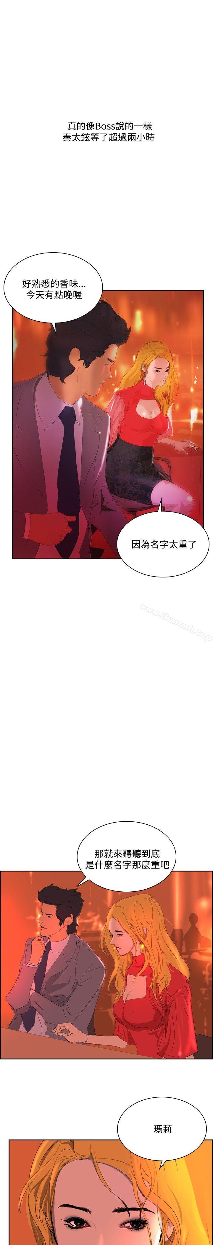 17P - 延希(又名美丽蜕变)