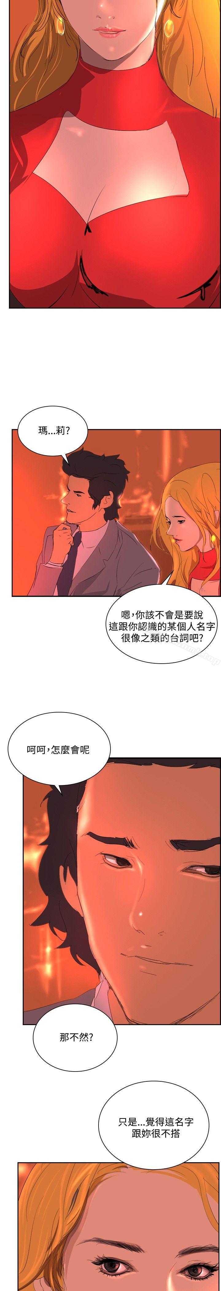 18P - 延希(又名美丽蜕变)