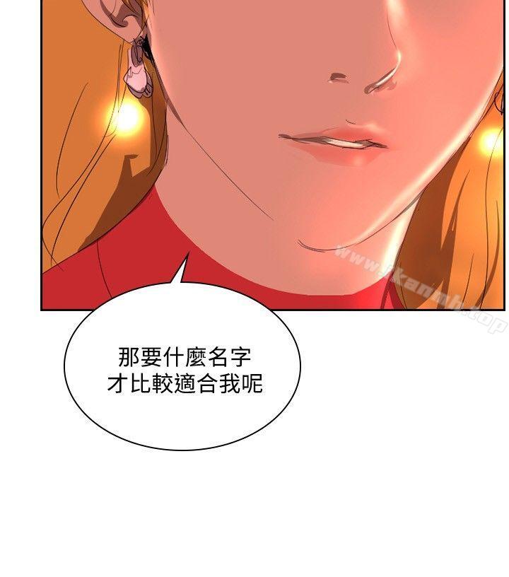 19P - 延希(又名美丽蜕变)
