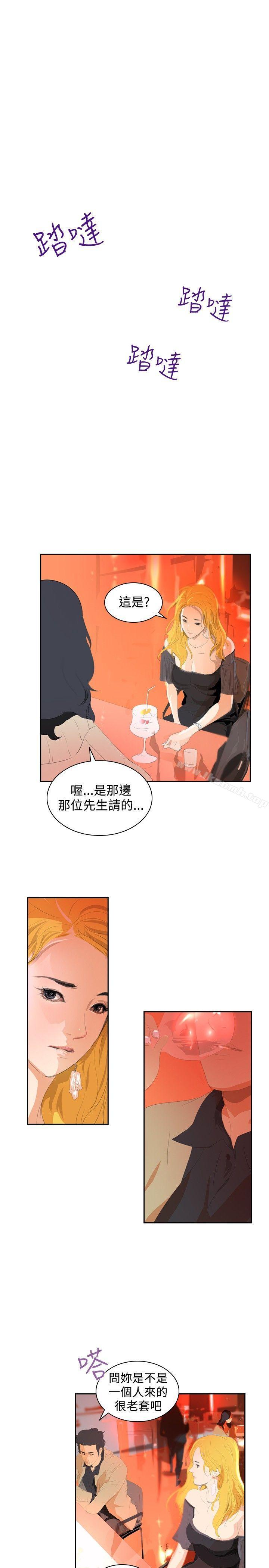 1P - 延希(又名美丽蜕变)