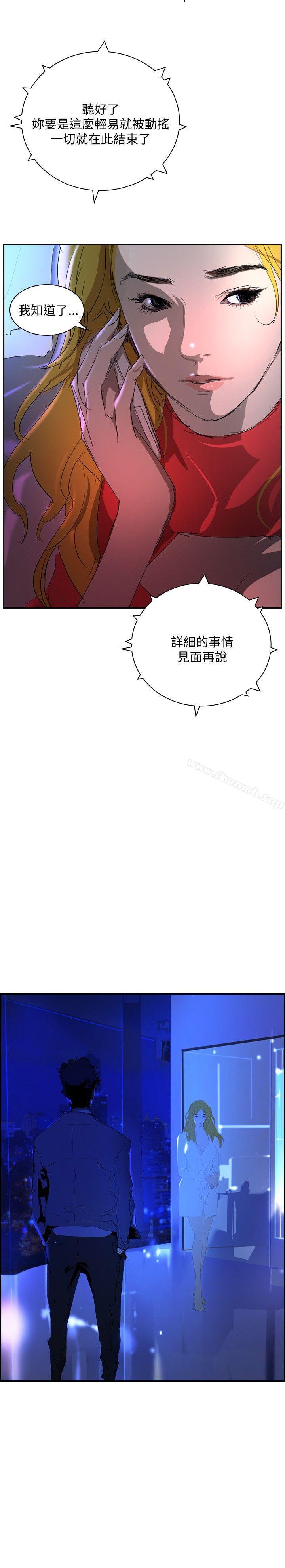 27P - 延希(又名美丽蜕变)