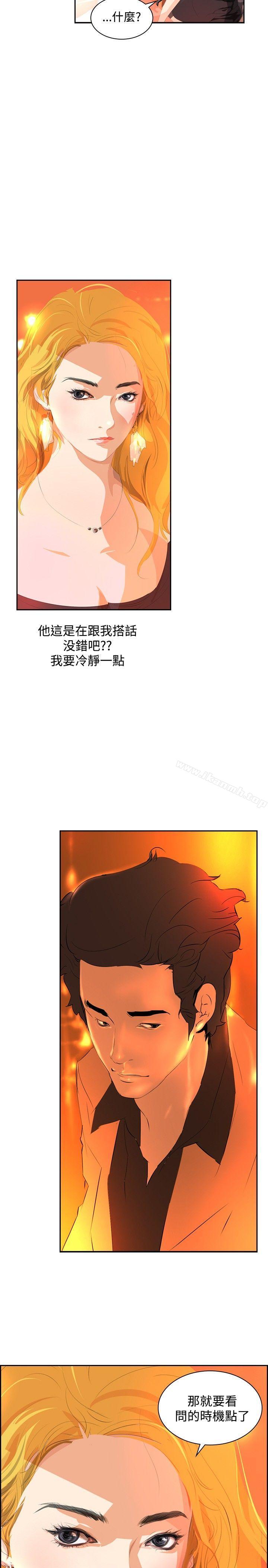 2P - 延希(又名美丽蜕变)
