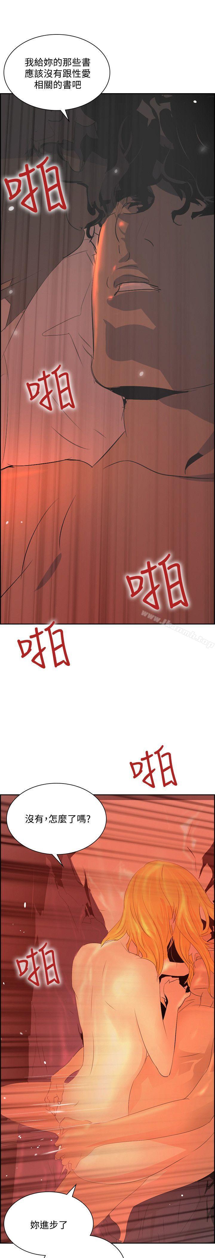 31P - 延希(又名美丽蜕变)