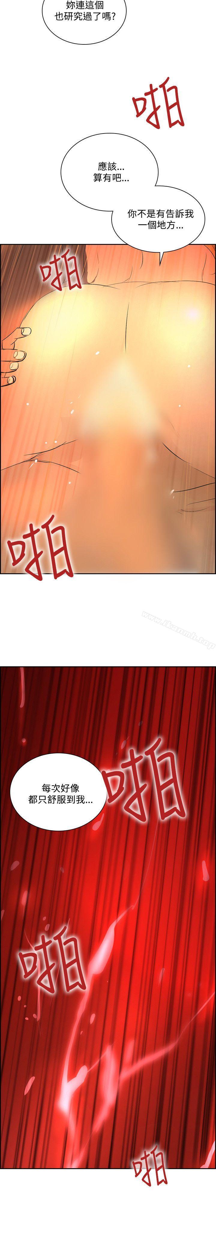 32P - 延希(又名美丽蜕变)