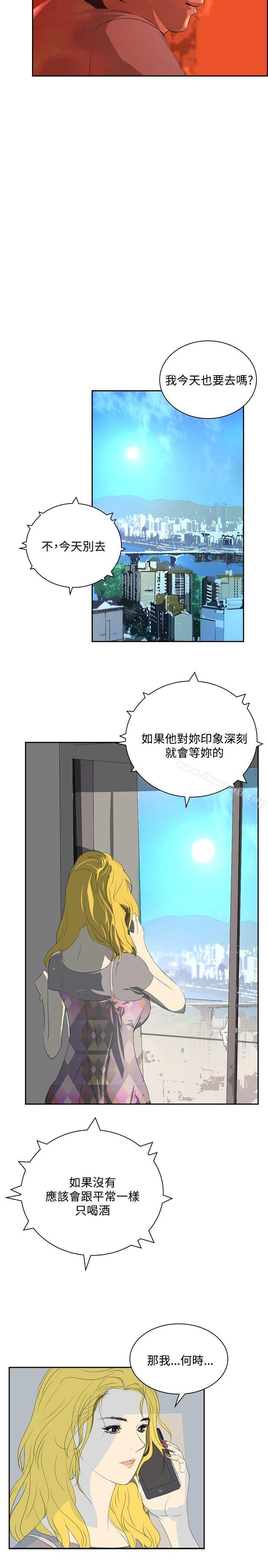 6P - 延希(又名美丽蜕变)