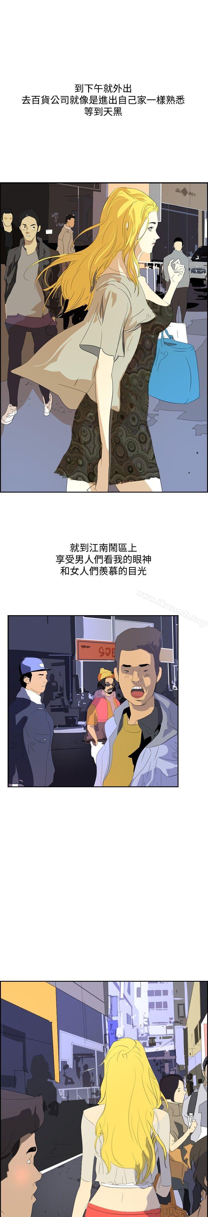 11P - 延希(又名美丽蜕变)