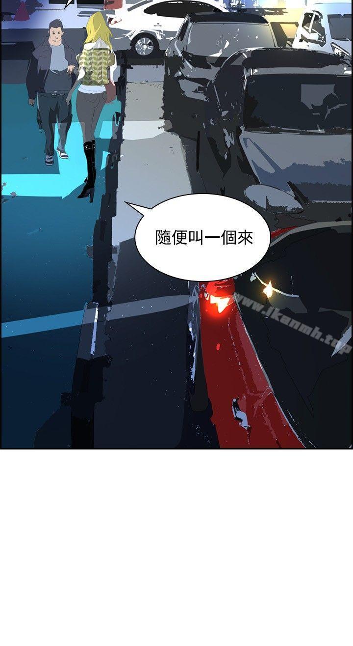 16P - 延希(又名美丽蜕变)