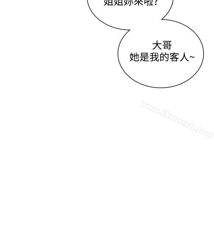 19P - 延希(又名美丽蜕变)