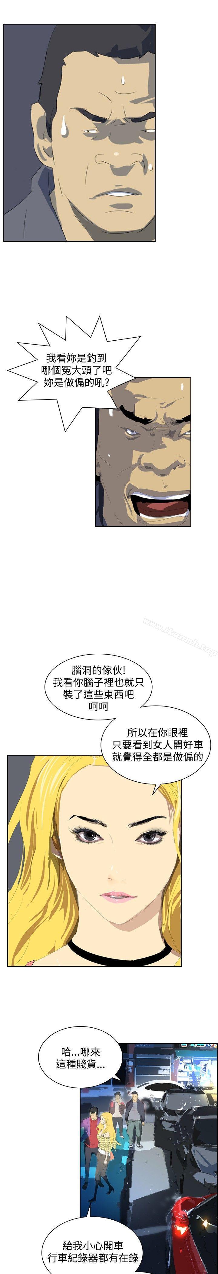 22P - 延希(又名美丽蜕变)