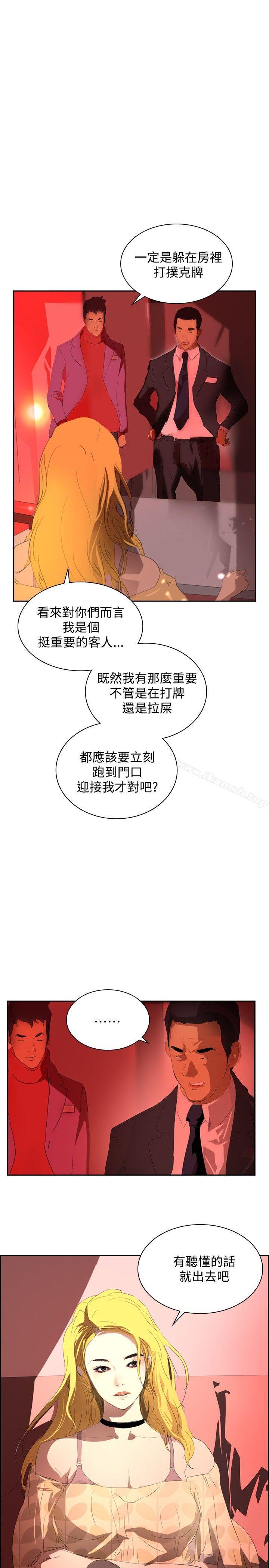 28P - 延希(又名美丽蜕变)
