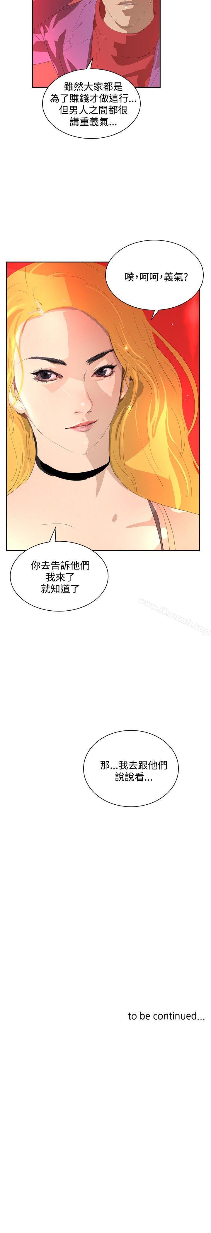 32P - 延希(又名美丽蜕变)