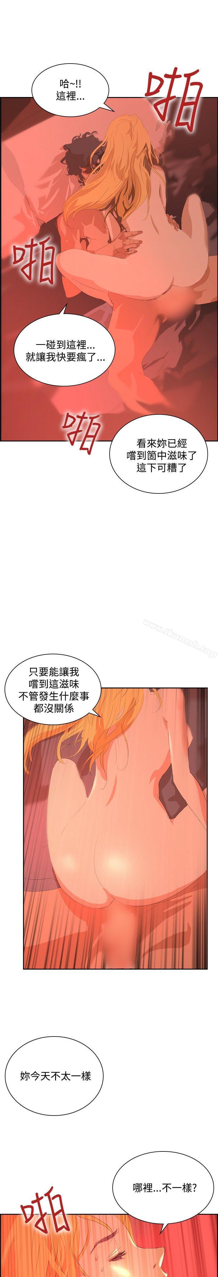 4P - 延希(又名美丽蜕变)