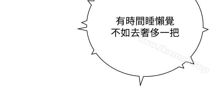 7P - 延希(又名美丽蜕变)